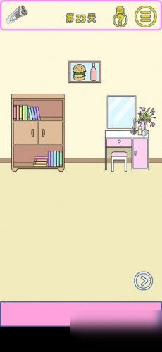 《女友是渣女》第三关攻略揭秘:高效通关技巧大公开 《女友是渣女》第三关攻略揭秘:高效通关技巧大公开