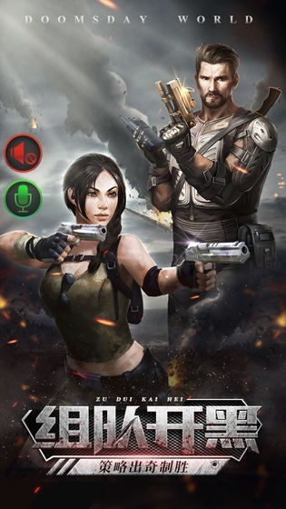 末日游戏盘点：揭秘十大热门必玩末日游戏，畅享生存挑战新体验