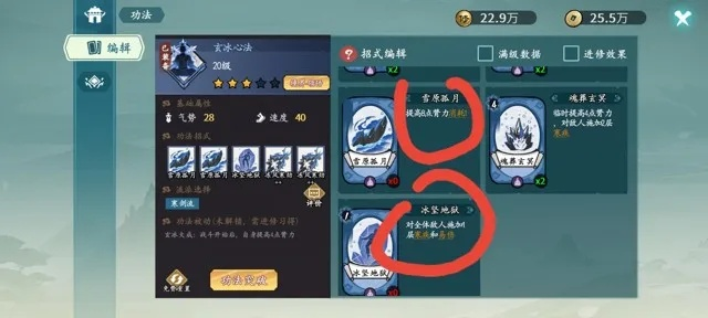 快剑膂力叠加攻略：揭秘方寸对决高效技巧新玩法