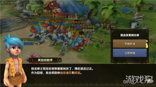 新石器时代资源攻略：轻松一招，每日资源稳拿！