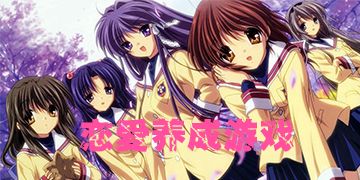 恋爱游戏下载排行，热门恋爱手游推荐必看