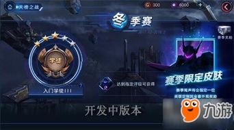 魔法游戏盘点：热门排行揭秘，探索最佳游戏体验新境界