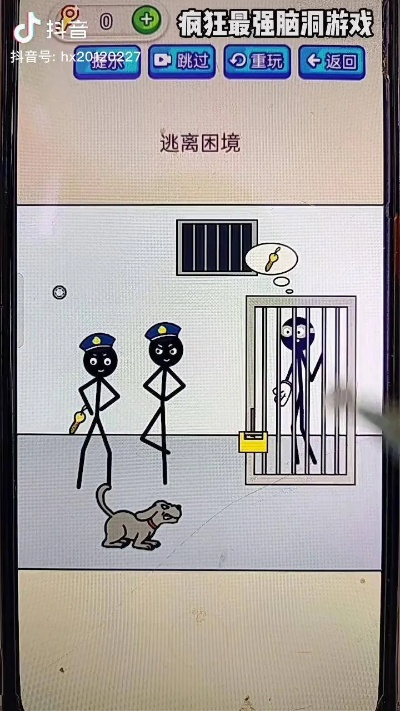 解救被困老人，挑战智慧极限的抖音热门逃脱游戏