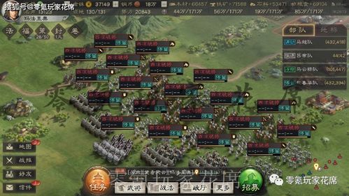 最强蜗牛群雄战攻略：高效战术解析，轻松制胜秘诀大公开