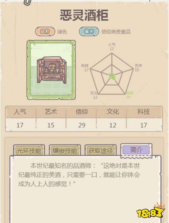 紫蜗牛壳获取攻略：最强蜗牛高效获取技巧揭秘