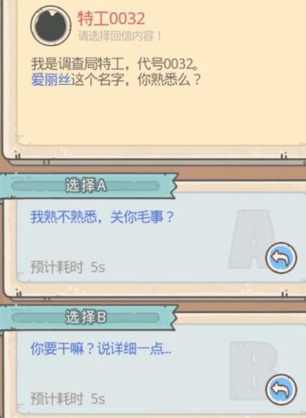 最强蜗牛特工选将攻略：揭秘高效阵容搭配技巧