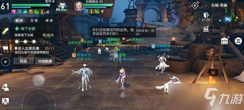 天谕长城副本捷径攻略：轻松通关必看！高效技巧助你一臂之力