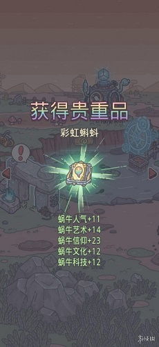 最强蜗牛八卦炉许愿攻略：揭秘最佳许愿选择，助你快速升级！