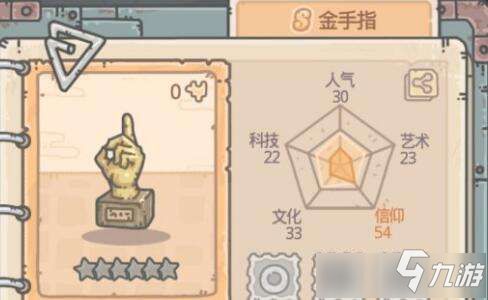 最强蜗牛金手指攻略揭秘！碎片获取技巧大公开