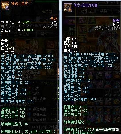 墨魂角色图鉴深度解析：独家立绘一览，解锁神秘角色魅力