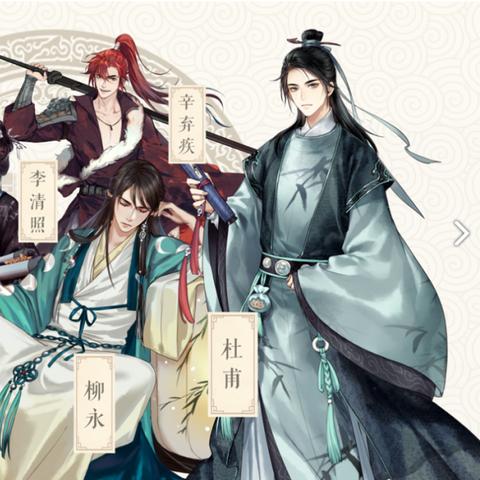 墨魂李白角色解析：深度解读人物立绘魅力