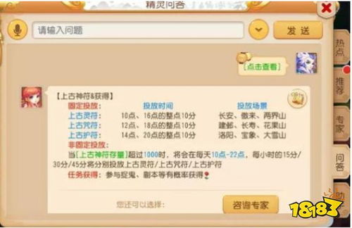 一起优诺金币荒？速学高效金币获取攻略！