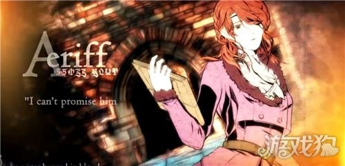 圣歌德嘉晚钟亚仕兰角色深度解析，揭秘游戏魅力点