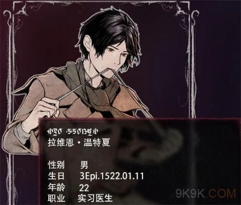 圣歌德嘉晚钟珀雷角色深度解析，揭秘游戏魅力新亮点