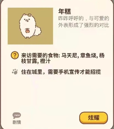 动物餐厅瓜皮帽攻略：解锁秘籍大揭秘，轻松获取攻略指南