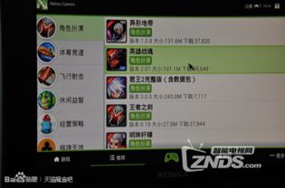 热门体验游戏盘点：下载量飙升，畅玩必备攻略推荐