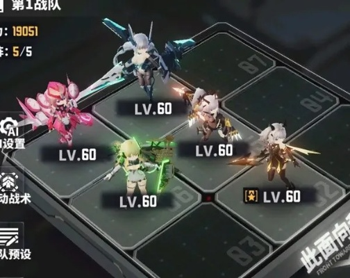 《交错战线》速通挑战攻略：掌握必胜技巧，轻松满星通关！