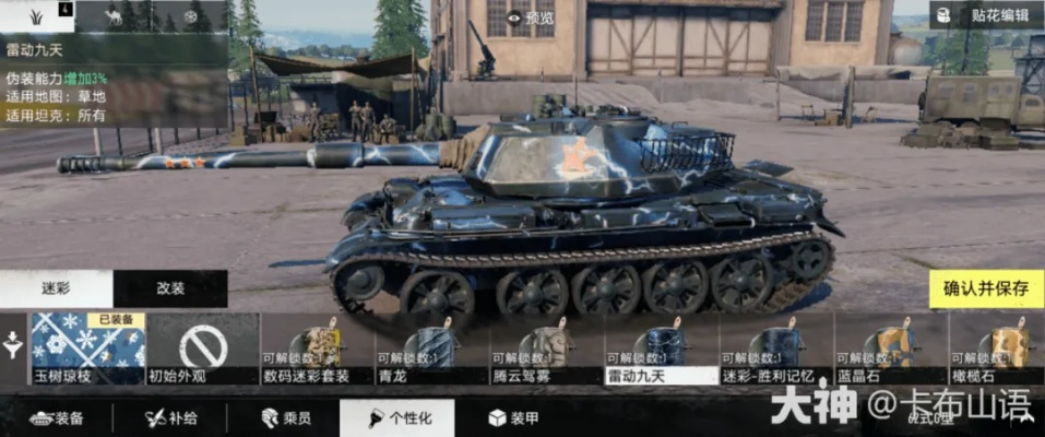 坦克连轻坦攻略：点亮黑炮，掌握制胜秘诀