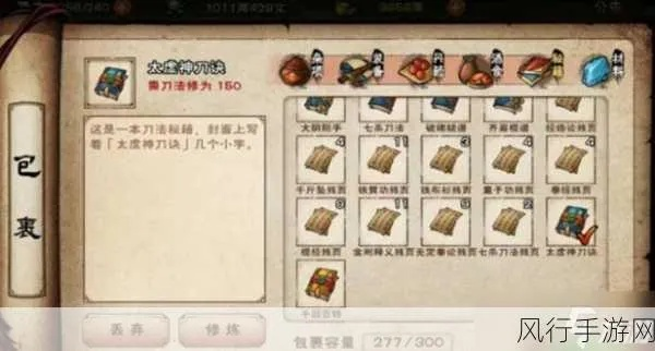 烟雨江湖麻绳获取攻略：独家坐标全解析，轻松解锁神秘物资