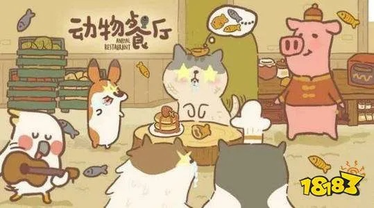 解锁动物餐厅豆子来访秘诀，揭秘必看条件攻略