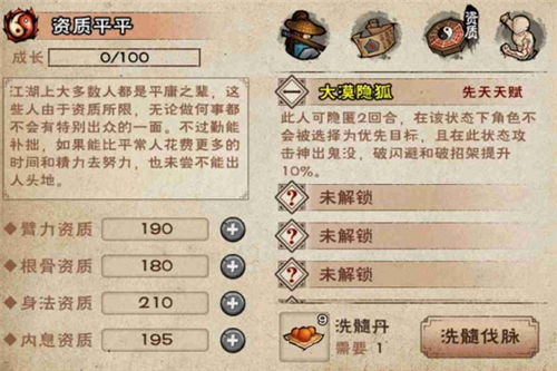 烟雨江湖烧刀子获取攻略：坐标位置+独家购买途径揭秘