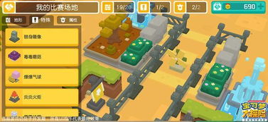 最新寻宝游戏盘点：揭秘热门宝藏探险首选