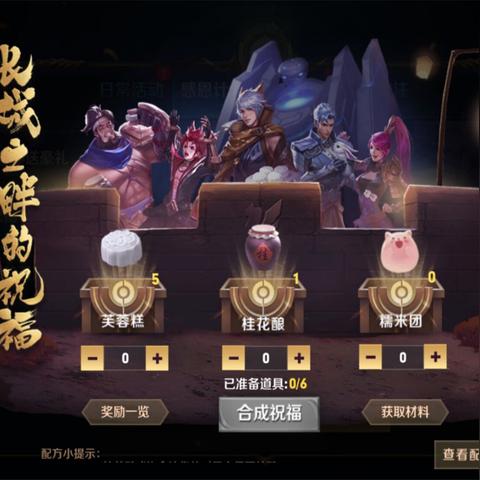 拆散情侣大作战7第27关攻略：轻松通关秘籍大公开