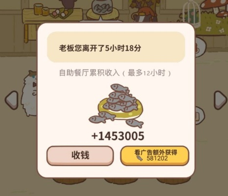 解锁嘻哈蛤蟆攻略：揭秘动物餐厅独门秘籍！