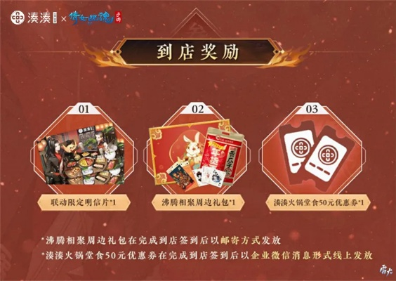 六周年狂欢！独家五火菜谱礼包助你爆炒江湖，畅享美食盛宴