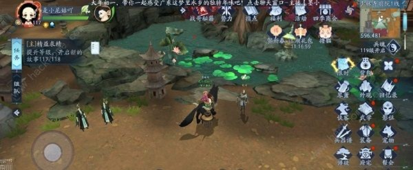 新笑傲江湖残香奇遇触发攻略，花开烂漫奇遇轻松解锁技巧揭秘