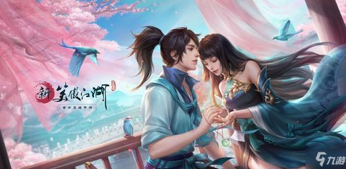 新笑傲江湖手游寻金奇遇攻略：揭秘窃金记触发技巧，轻松解锁宝藏之旅