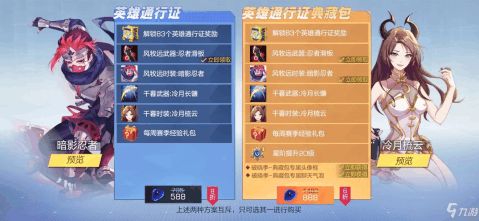 风云岛行动莫朗高效攻略：英雄玩法上分技巧揭秘