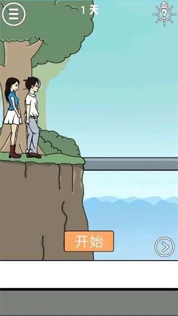 拆散情侣大作战7第11关攻略：高效通关技巧揭秘！