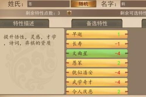 高效攻略！大老爷镖局好感值快速提升技巧揭秘