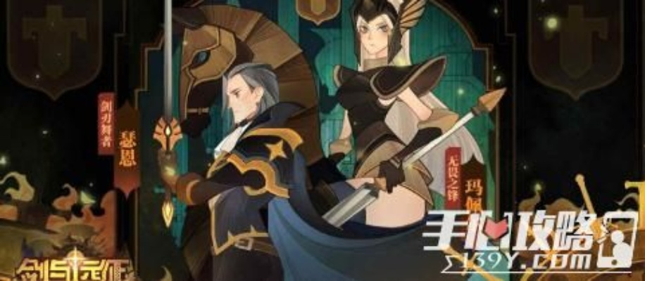 剑与远征兑换码攻略：2020国服最新兑换秘籍大放送