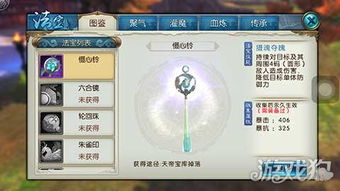 烟雨江湖善恶值速查攻略：轻松掌握善恶值提升技巧