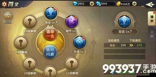 天赋加点攻略揭秘：混沌起源人物天赋点如何高效分配？