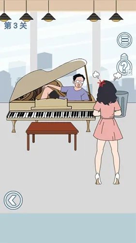 《老婆去哪嗨》第14关攻略揭秘：高效通关技巧大公开