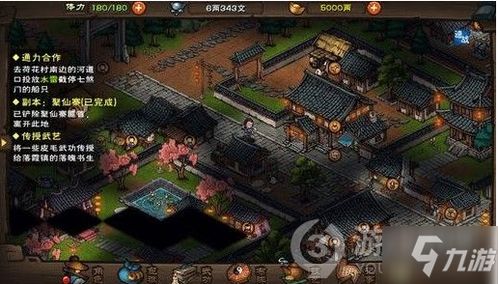 烟雨江湖兔子捕捉攻略：揭秘兔子隐藏位置及捕获技巧