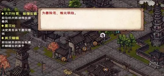 烟雨江湖独家攻略：轻松获取空房子钥匙，揭秘快速进入方法