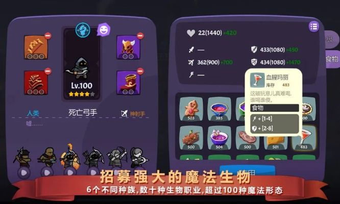 炼金战争数据清除攻略：轻松恢复游戏乐趣新体验