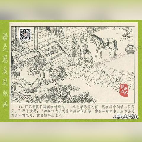 轻松解锁！《学校没那么好混》第13关通关秘籍大揭秘，高效攻略助你一臂之力