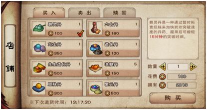 沙孤兰技能天赋解析：揭秘烟雨江湖伙伴功法奥秘