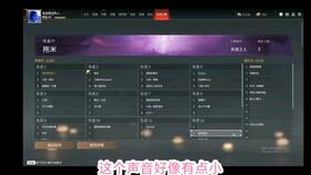 音韵季攻略揭秘：Sky光遇玩法解析，轻松解锁音韵之旅
