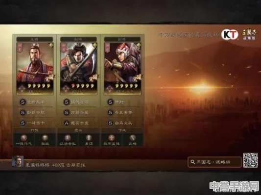 三国志战略版平民群弓阵容攻略：高效搭配技巧揭秘