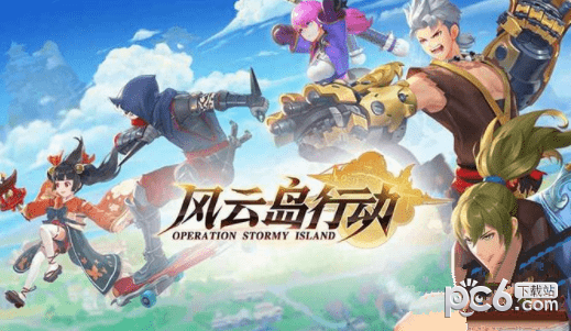 风云岛行动魔术师远程克星攻略：高效战术解析，轻松制胜秘诀