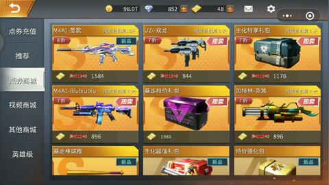 全民枪神装备测评：边境王者反斗系列深度解析，揭秘最强配置！