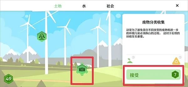 环保达人必看！树屋第3关攻略：绿色生活新玩法揭秘