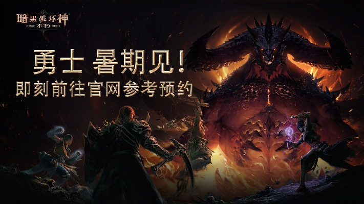 狂暴香托托卡池FFBE神殿冒险新解：解锁黑暗之王专属秘境