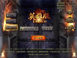 汉末霸业新手必看！首月快速升级攻略秘籍大公开